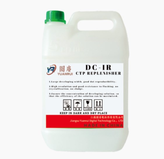 The Importance and Development Trends of CTP Replenishers: The Hidden Driving Force of the Printing Industry